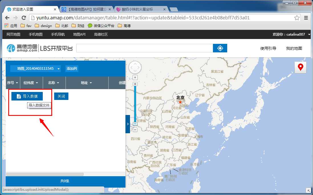 bubuko.com,布布扣