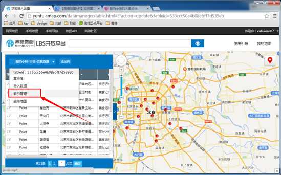 bubuko.com,布布扣