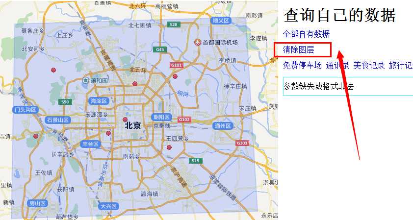 bubuko.com,布布扣