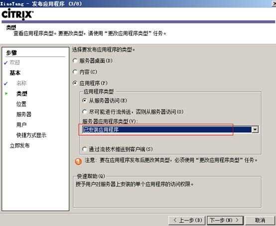 clip_image113