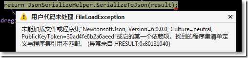 newtonsoft