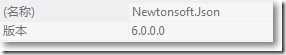 newtonsoft1