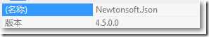 newtonsoft2
