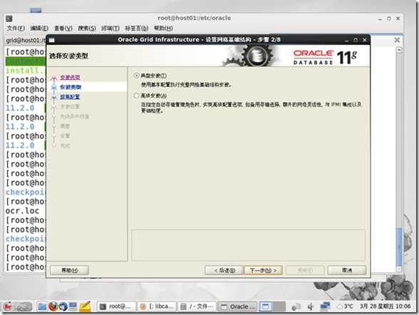 wps_clip_image-29721