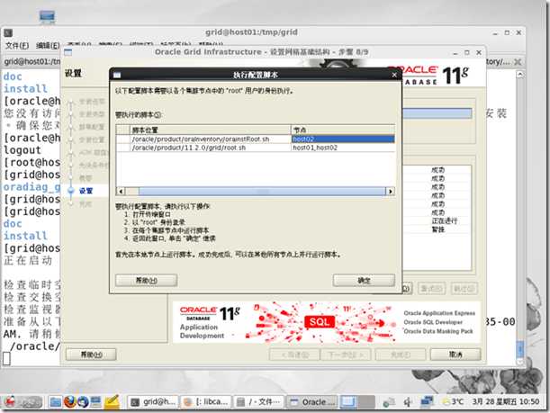 wps_clip_image-18100