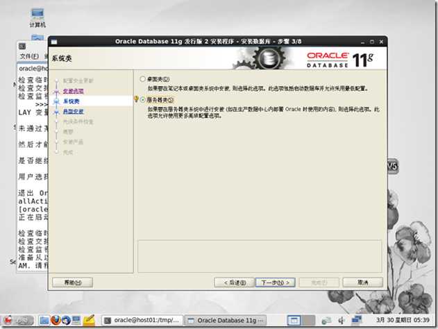 wps_clip_image-14401