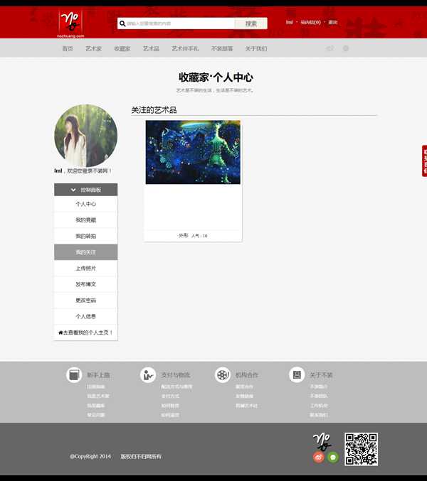 bubuko.com,布布扣