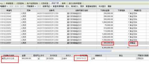 bubuko.com,布布扣