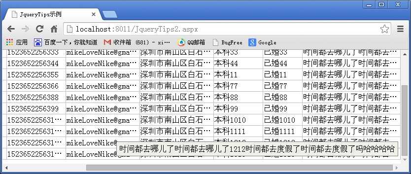 bubuko.com,布布扣