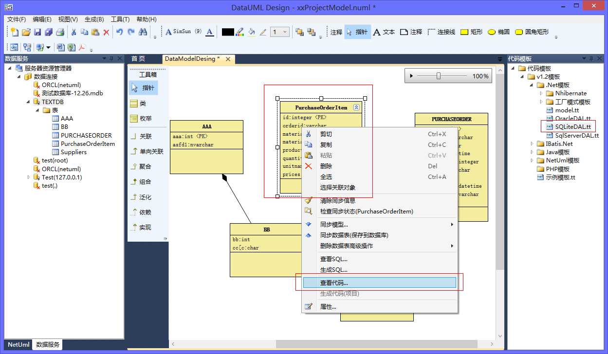 bubuko.com,布布扣