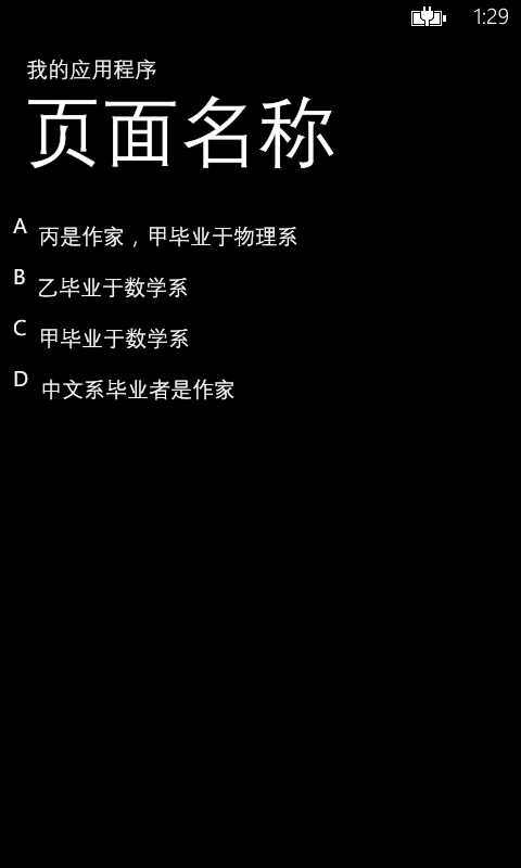 bubuko.com,布布扣