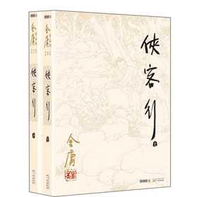 金庸笔下的良好代码风格