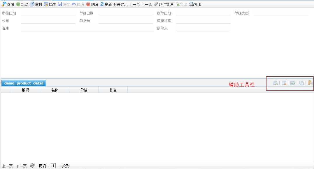 bubuko.com,布布扣