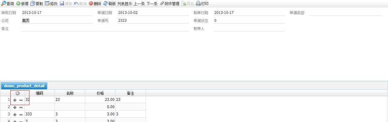 bubuko.com,布布扣