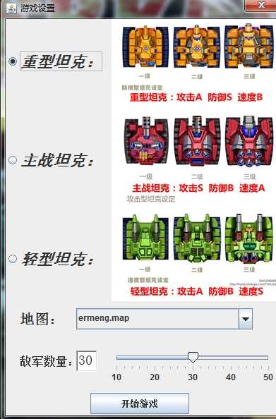 bubuko.com,布布扣