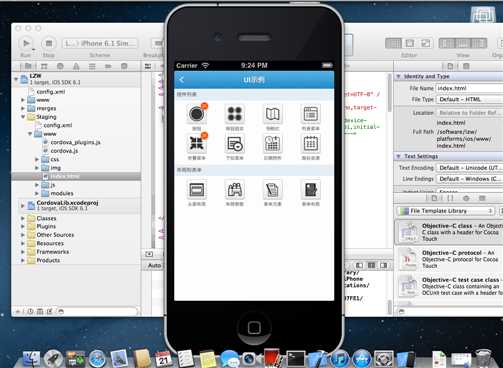 ios运行截图