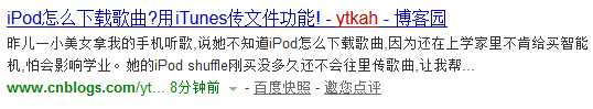 iTunes传歌到iPod