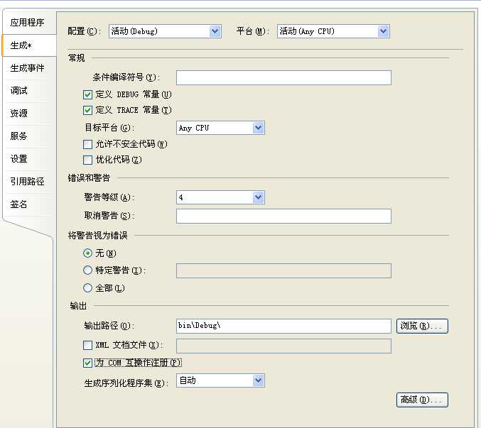 bubuko.com,布布扣