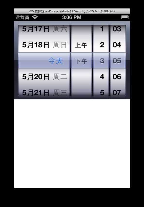 IOS6下中文的UIDatePicker样子