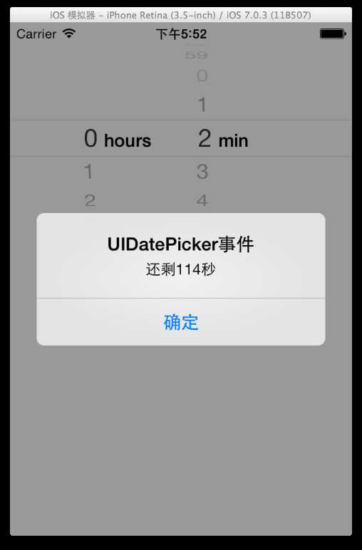 IOS7下倒计时器事件演示