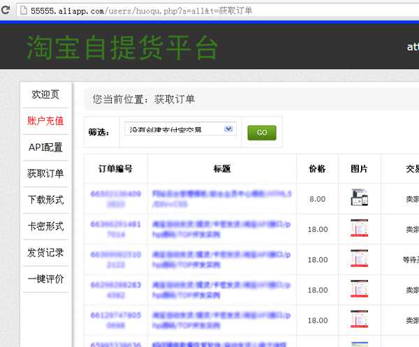 bubuko.com,布布扣