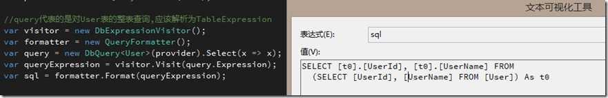 SelectExpression翻译结果