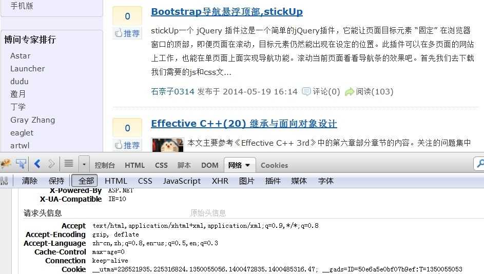 bubuko.com,布布扣