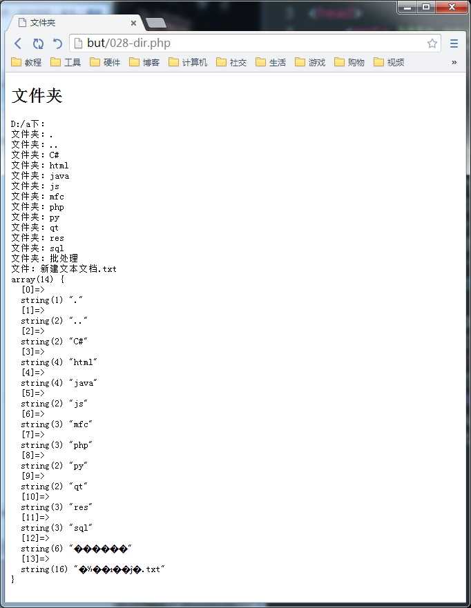 bubuko.com,布布扣