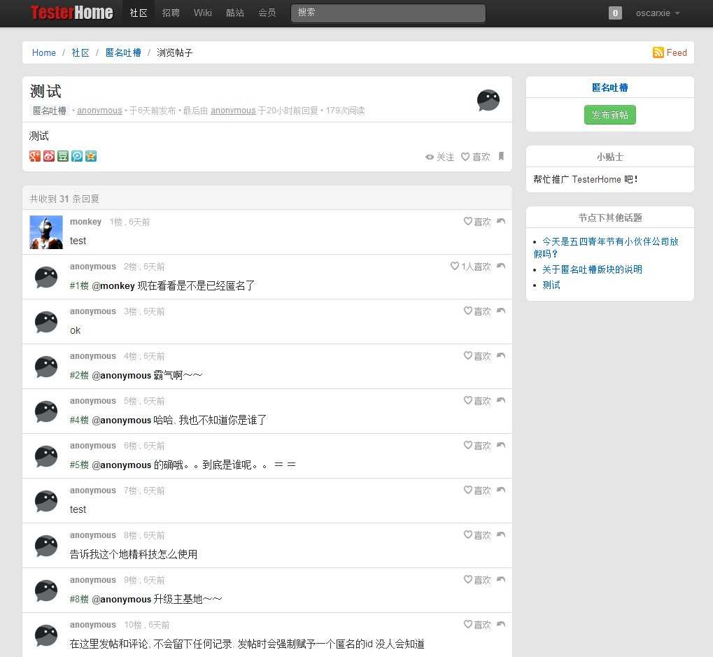 bubuko.com,布布扣