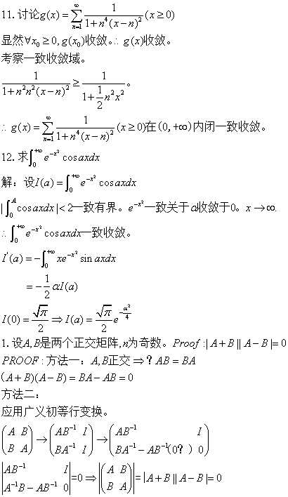 bubuko.com,布布扣