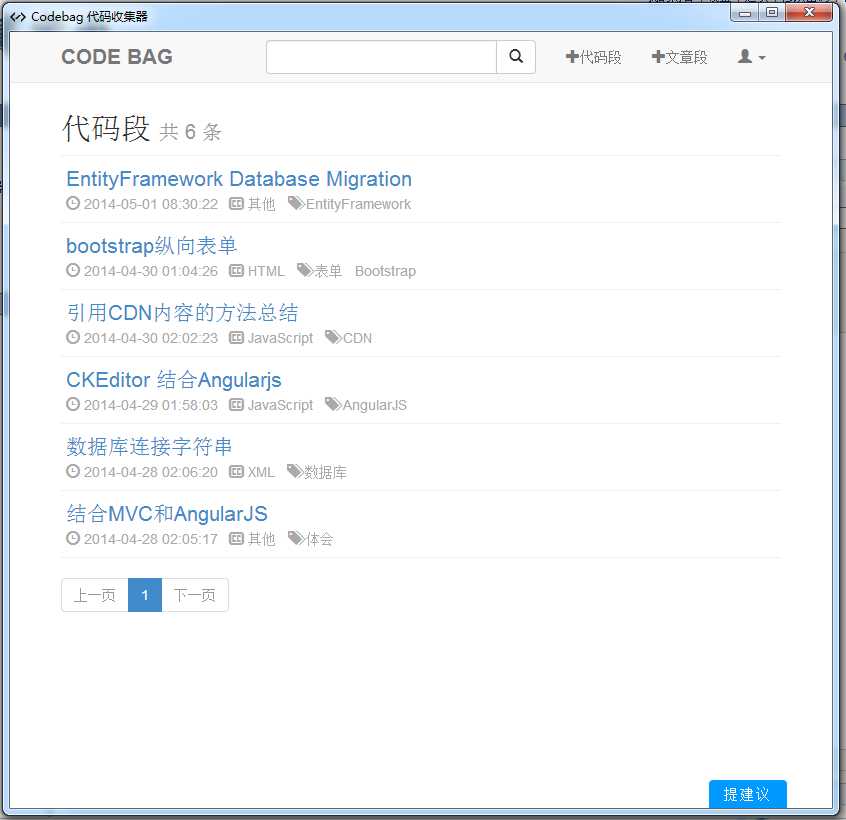 bubuko.com,布布扣