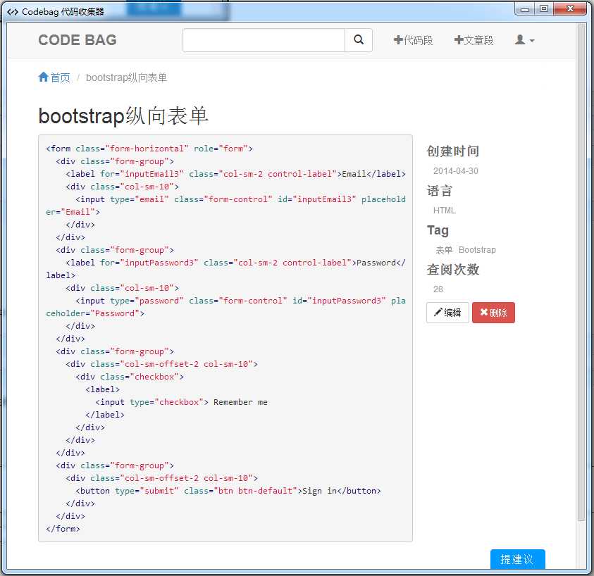 bubuko.com,布布扣
