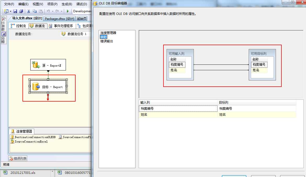 bubuko.com,布布扣