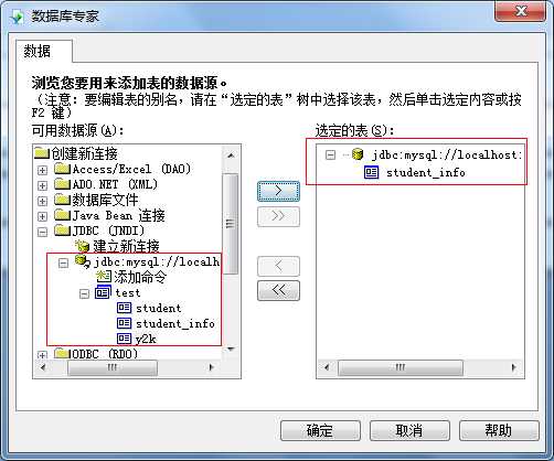 bubuko.com,布布扣