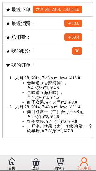 bubuko.com,布布扣