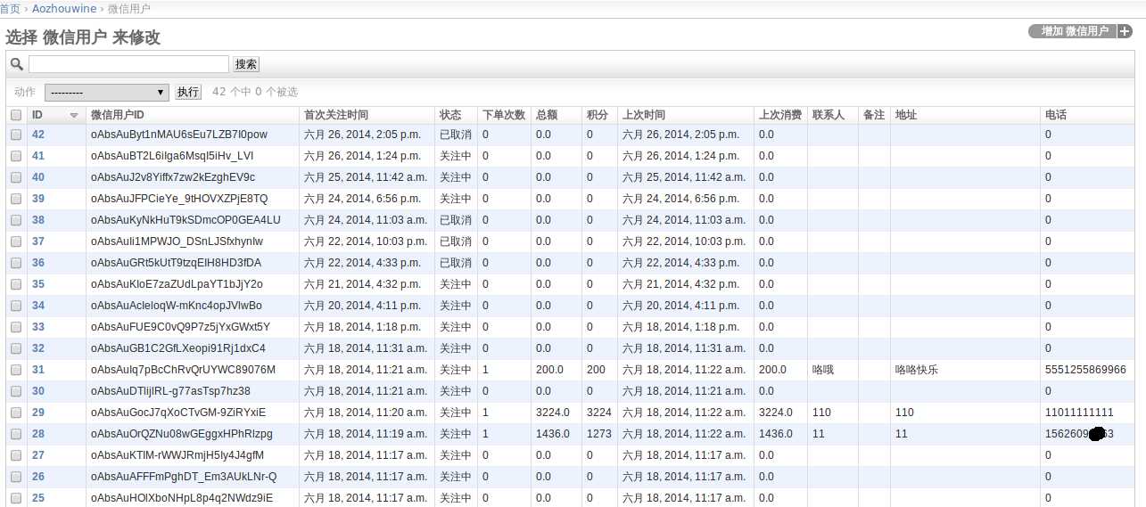 bubuko.com,布布扣