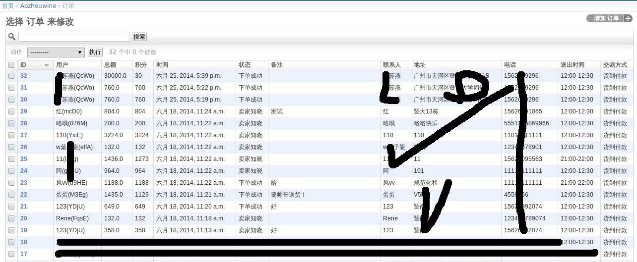 bubuko.com,布布扣