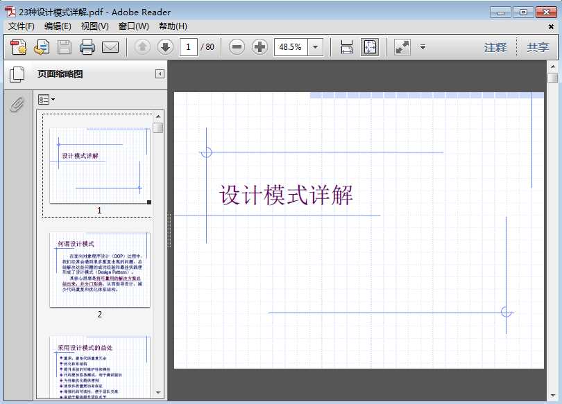 bubuko.com,布布扣