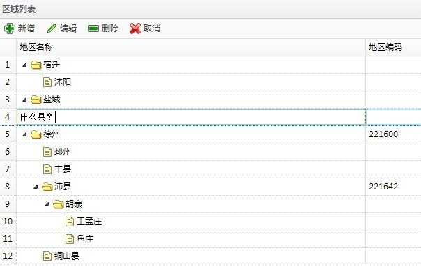 bubuko.com,布布扣