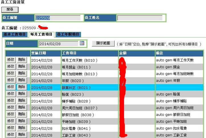 bubuko.com,布布扣