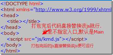 QQ截图20140624103947