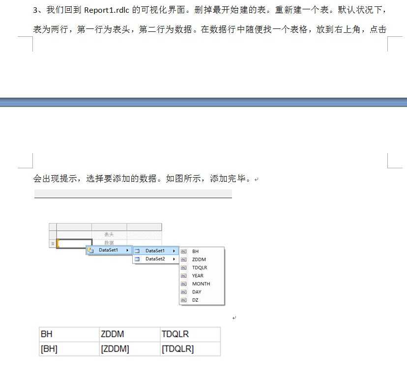 bubuko.com,布布扣