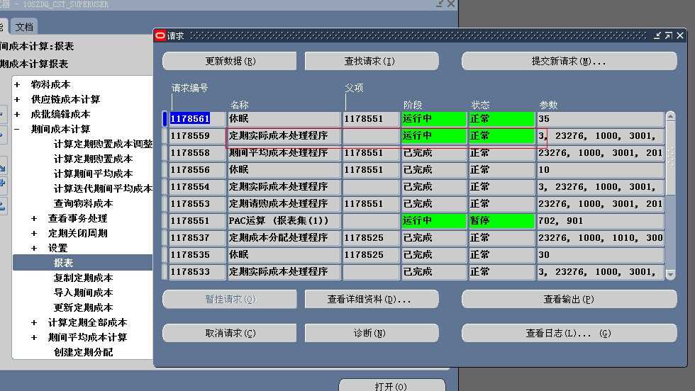 bubuko.com,布布扣