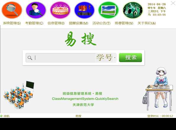 bubuko.com,布布扣