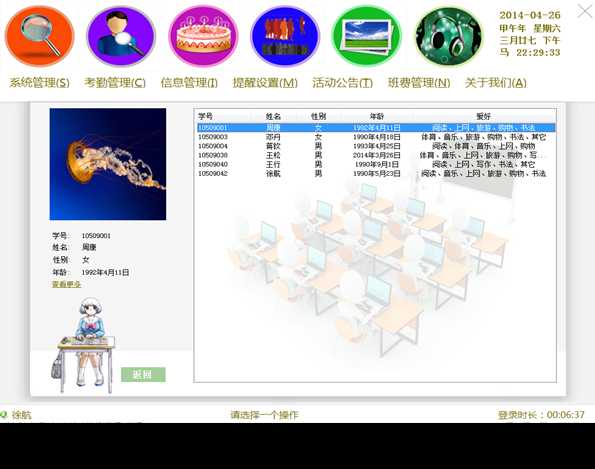 bubuko.com,布布扣