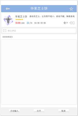 bubuko.com,布布扣
