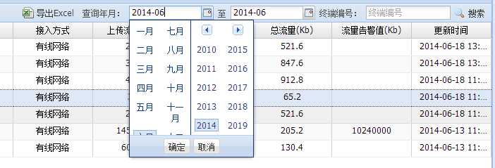 bubuko.com,布布扣