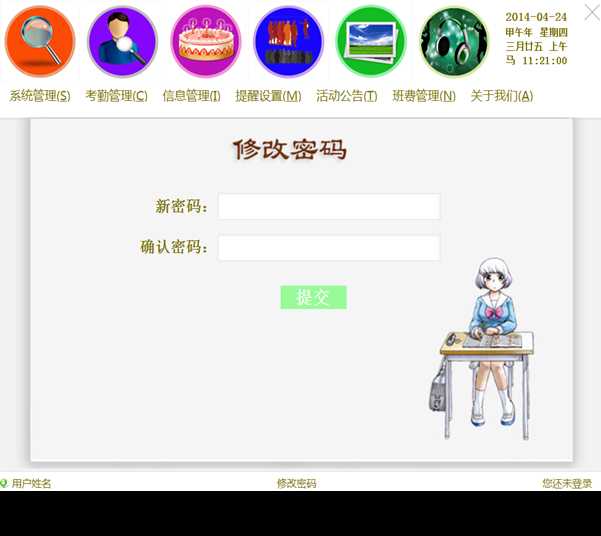 bubuko.com,布布扣