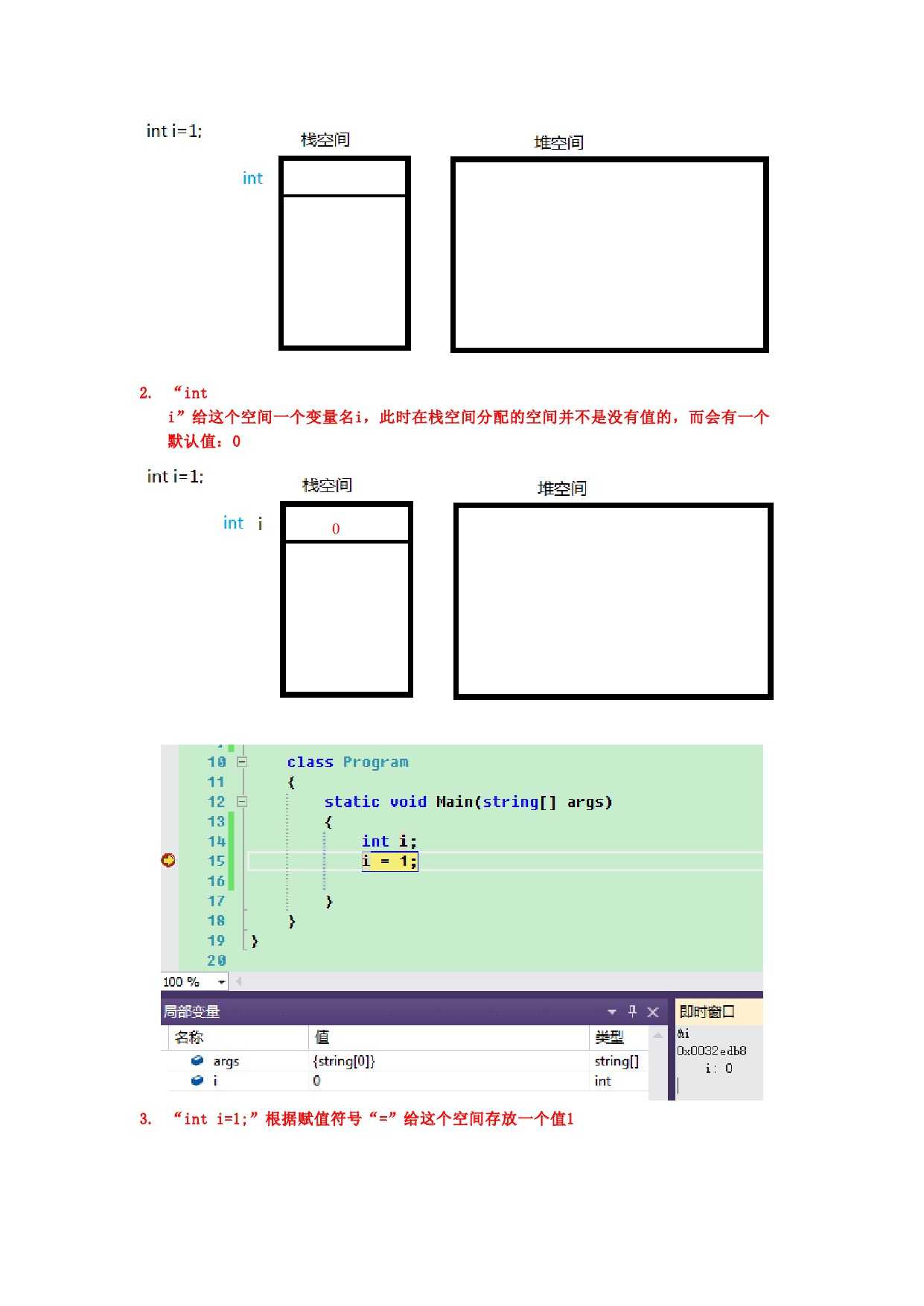 bubuko.com,布布扣