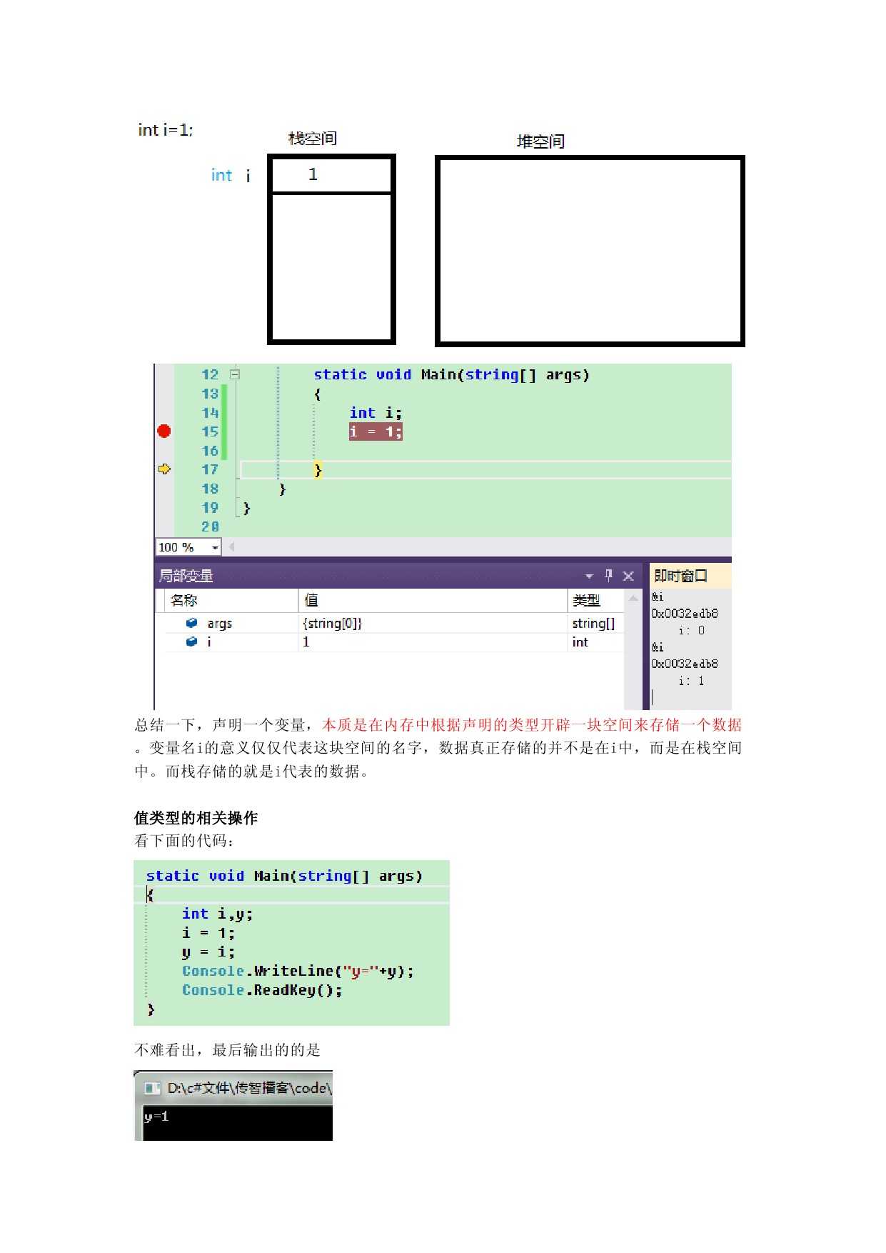 bubuko.com,布布扣